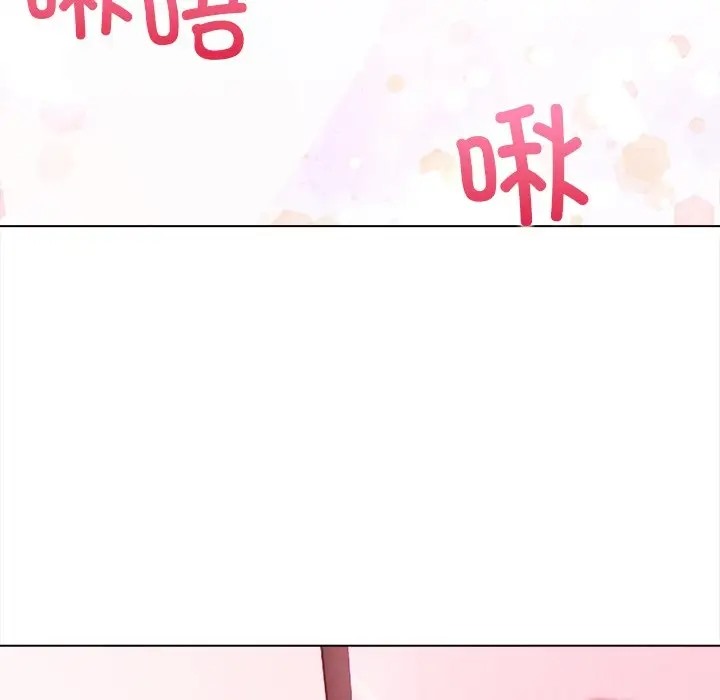 【全彩韩漫】情侶遊戲 第1-3話