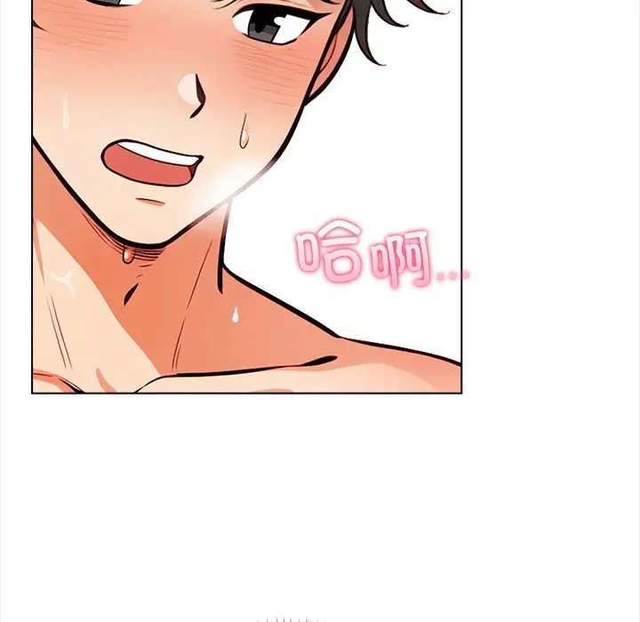 【全彩韩漫】情侶遊戲 第1-3話