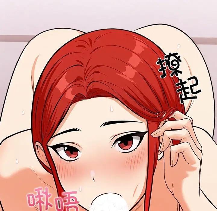 【全彩韩漫】情侶遊戲 第1-3話