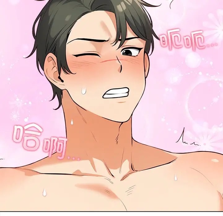 【全彩韩漫】情侶遊戲 第1-3話