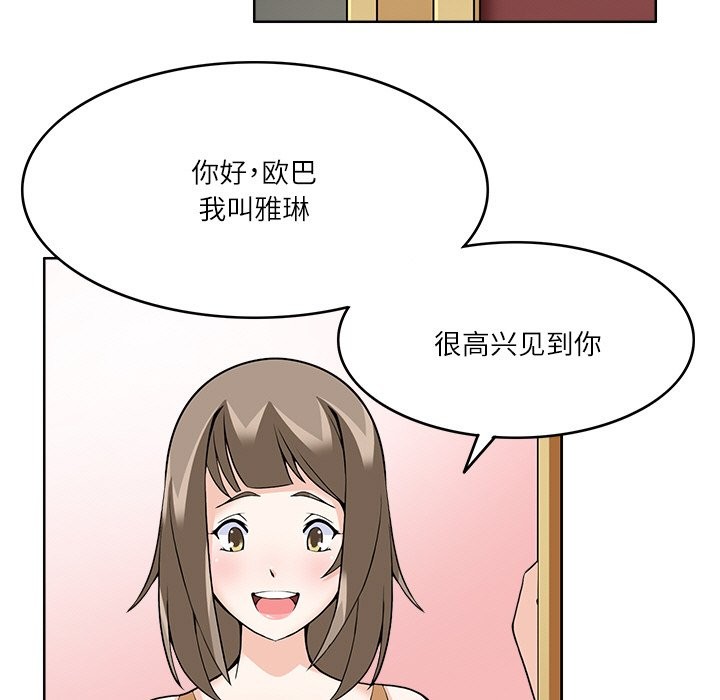 87.jpg