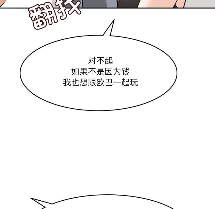 91.jpg
