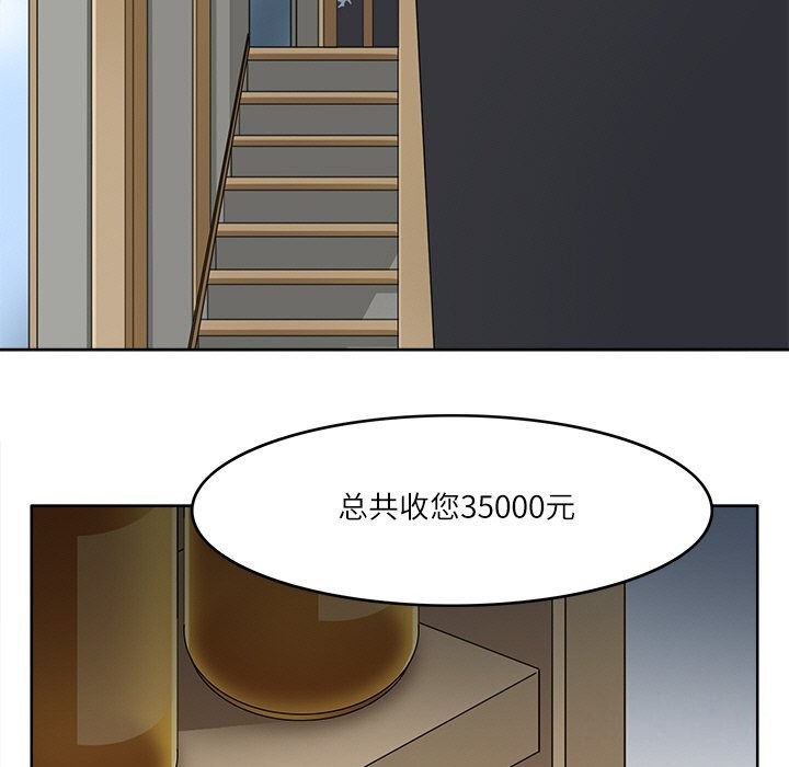 99.jpg