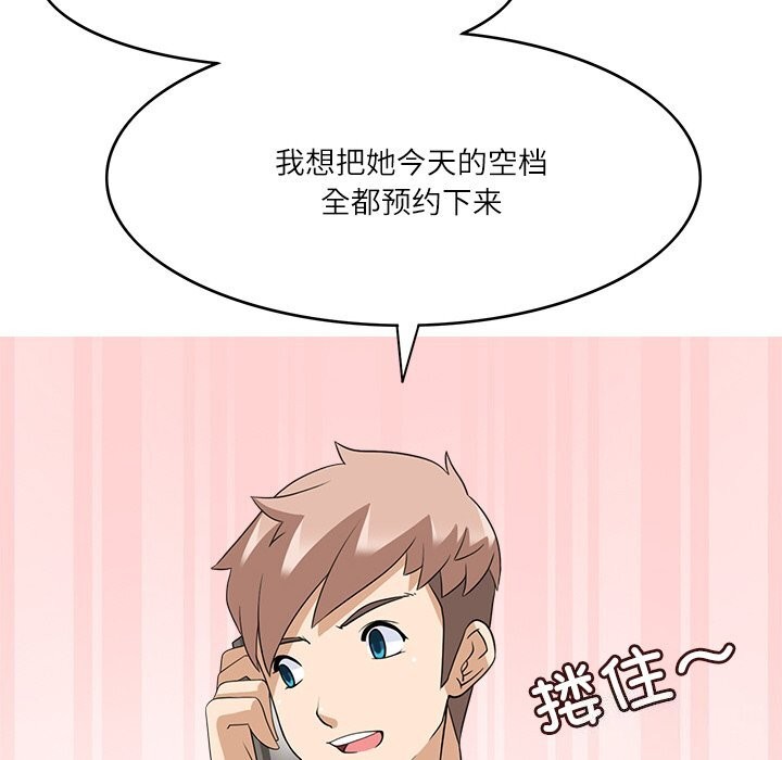 79.jpg