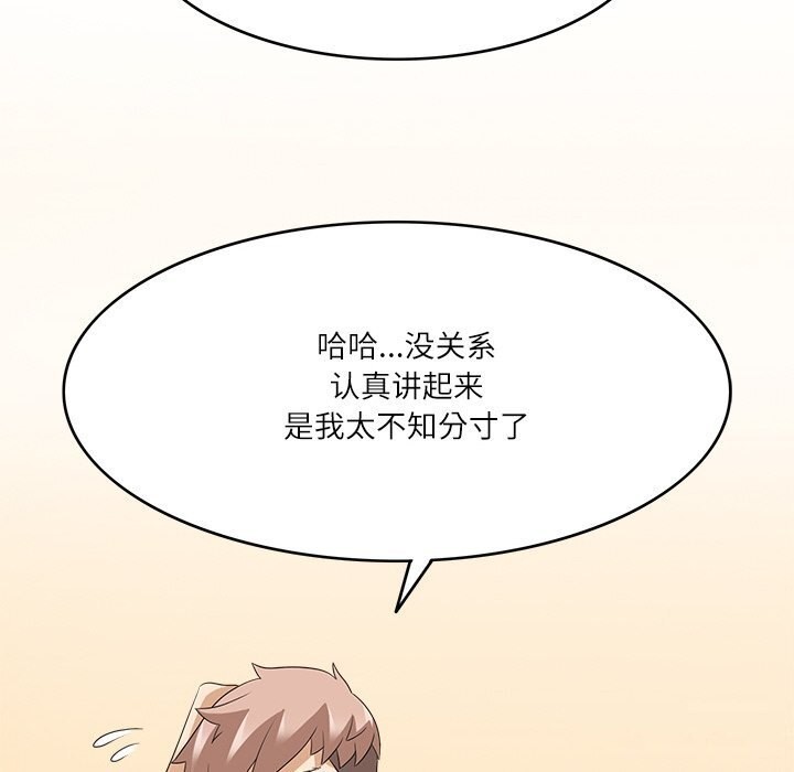 87.jpg