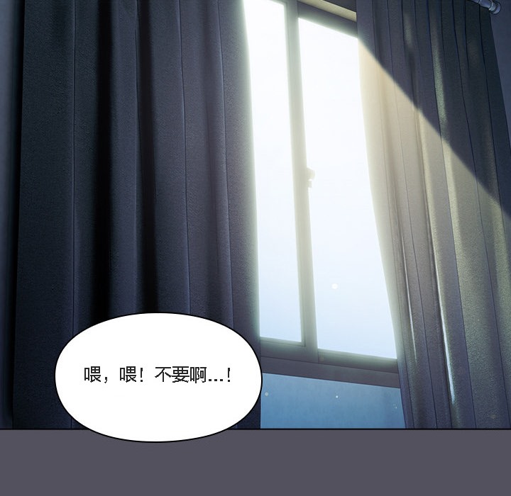 【全彩韩漫】貓貓牽紅線 第1-3話