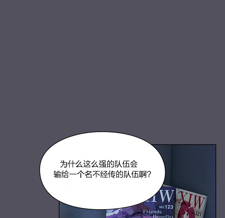 【全彩韩漫】貓貓牽紅線 第1-3話