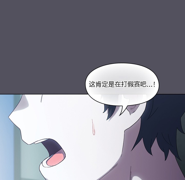 【全彩韩漫】貓貓牽紅線 第1-3話