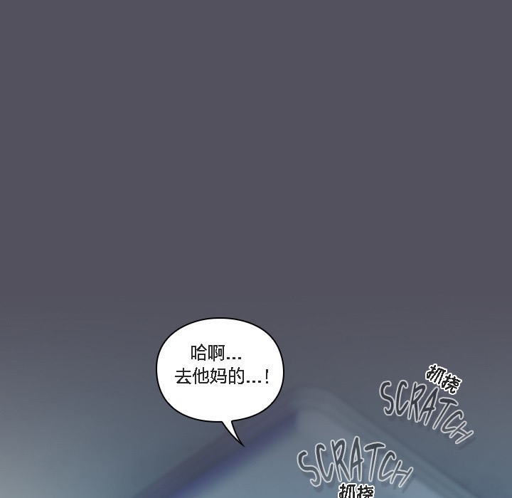 【全彩韩漫】貓貓牽紅線 第1-3話