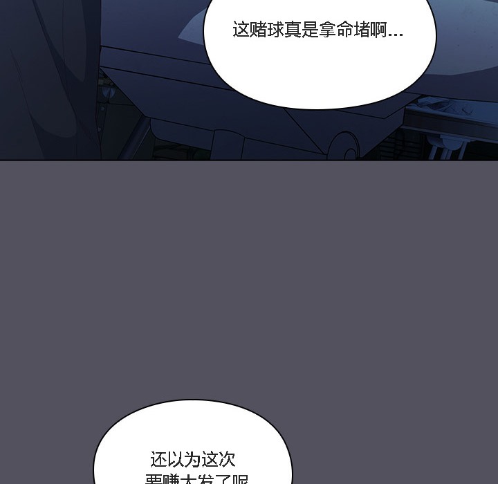 【全彩韩漫】貓貓牽紅線 第1-3話