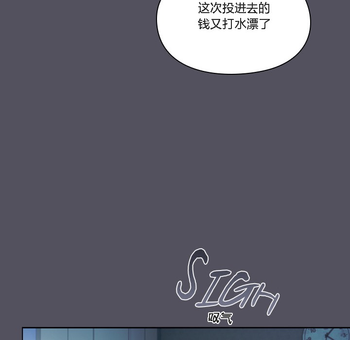 【全彩韩漫】貓貓牽紅線 第1-3話