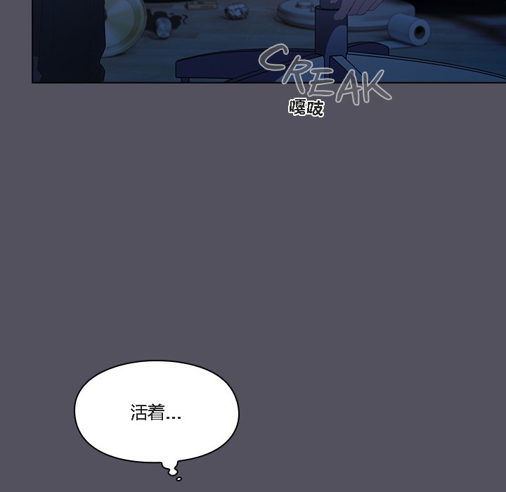 【全彩韩漫】貓貓牽紅線 第1-3話