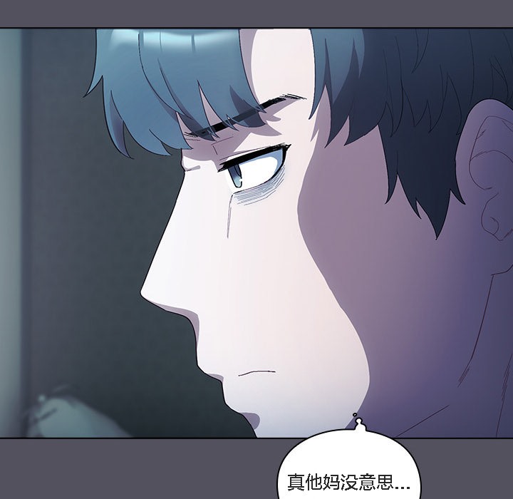 【全彩韩漫】貓貓牽紅線 第1-3話