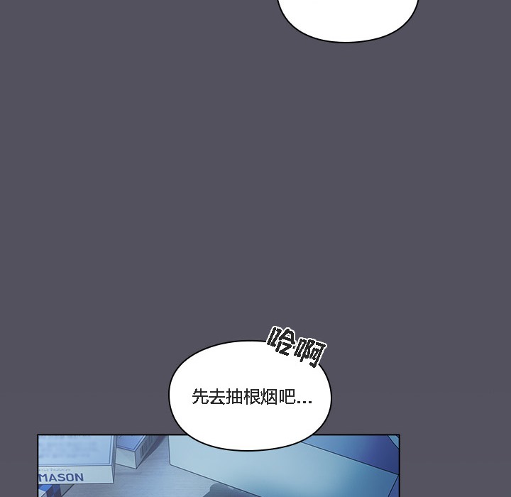 【全彩韩漫】貓貓牽紅線 第1-3話