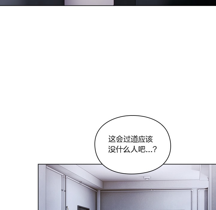 【全彩韩漫】貓貓牽紅線 第1-3話