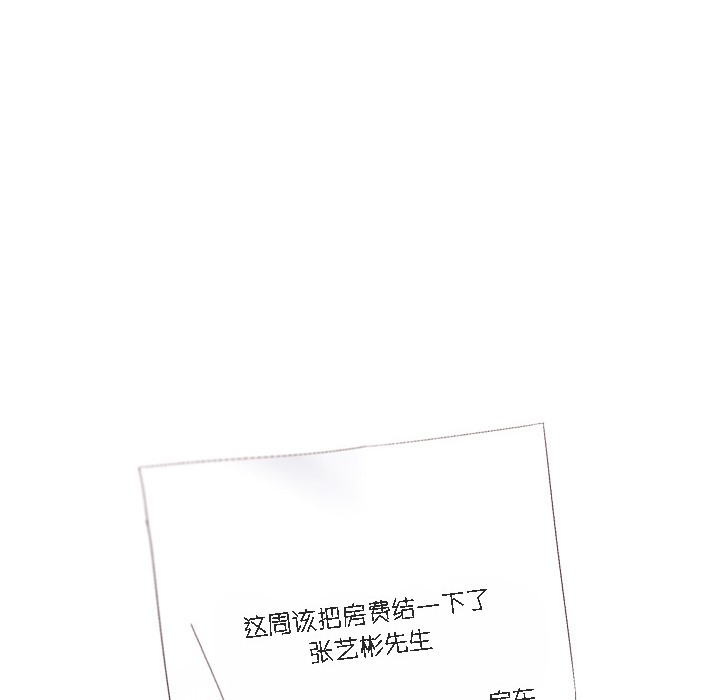 【全彩韩漫】貓貓牽紅線 第1-3話