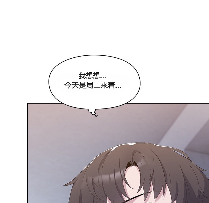 【全彩韩漫】貓貓牽紅線 第1-3話
