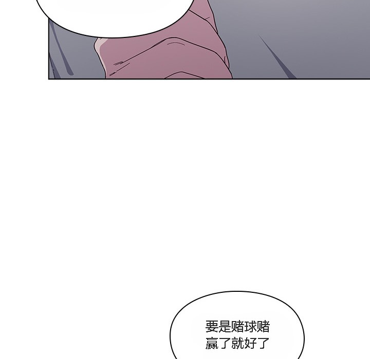 【全彩韩漫】貓貓牽紅線 第1-3話