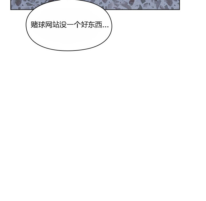 【全彩韩漫】貓貓牽紅線 第1-3話