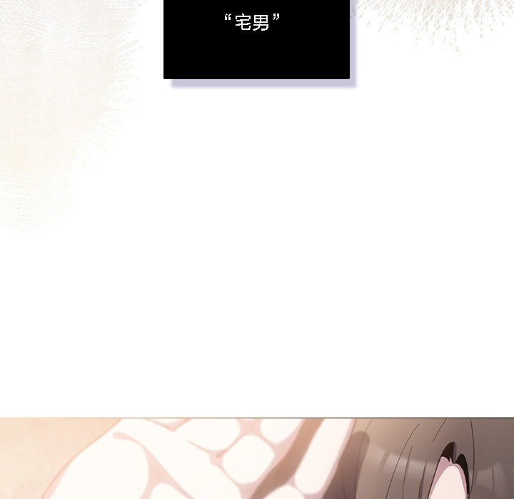 【全彩韩漫】貓貓牽紅線 第1-3話