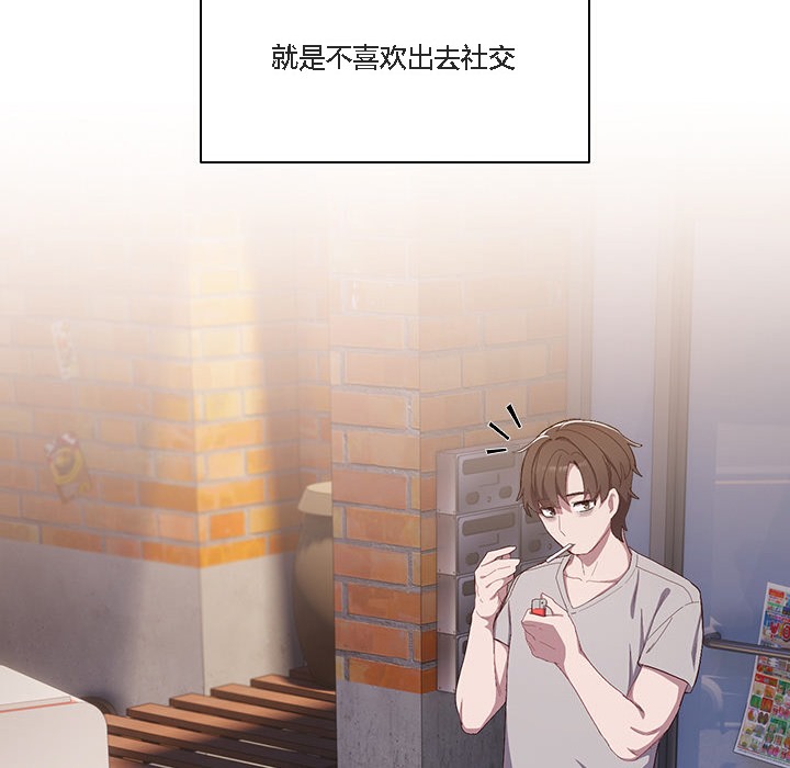 【全彩韩漫】貓貓牽紅線 第1-3話