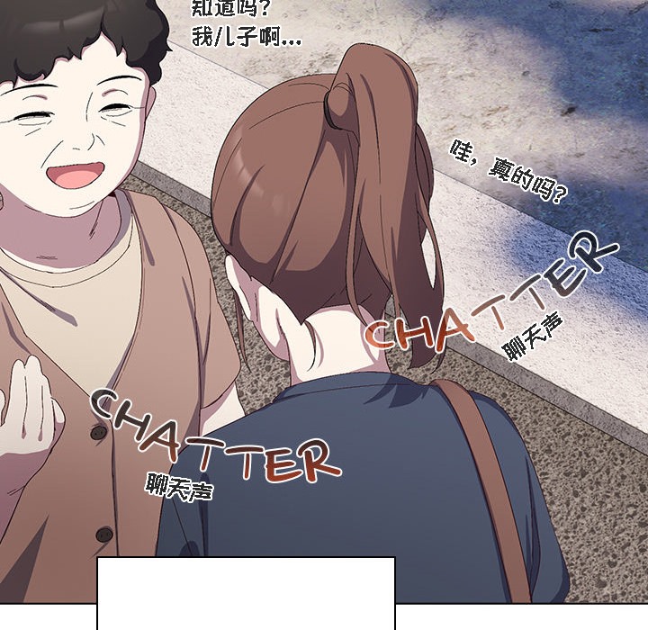【全彩韩漫】貓貓牽紅線 第1-3話