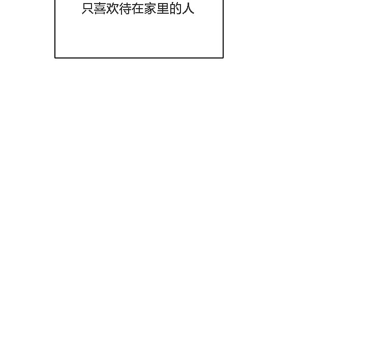【全彩韩漫】貓貓牽紅線 第1-3話