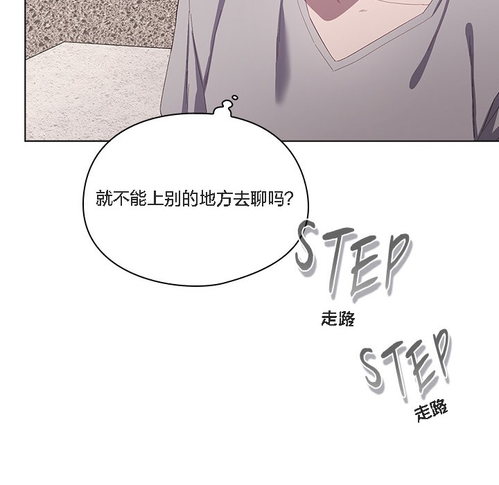 【全彩韩漫】貓貓牽紅線 第1-3話