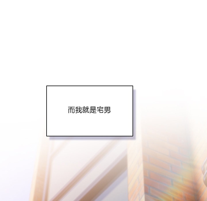 【全彩韩漫】貓貓牽紅線 第1-3話
