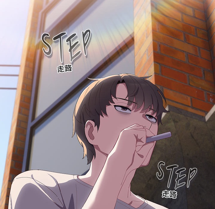 【全彩韩漫】貓貓牽紅線 第1-3話