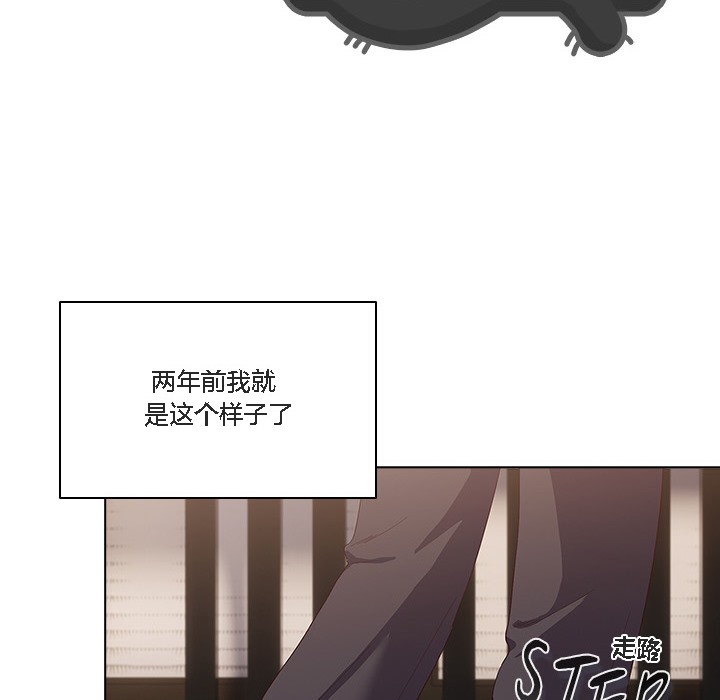 【全彩韩漫】貓貓牽紅線 第1-3話