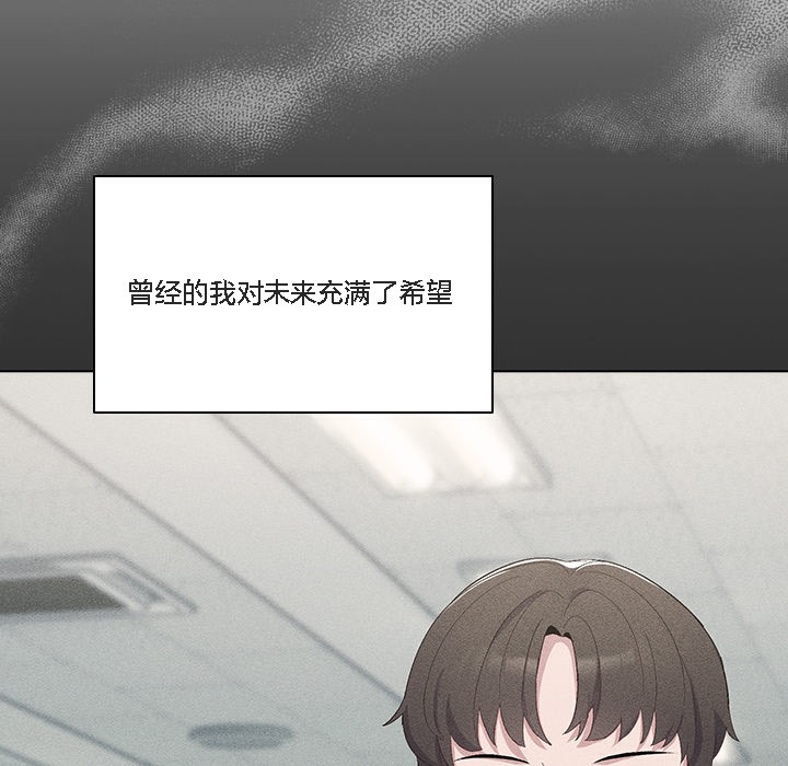【全彩韩漫】貓貓牽紅線 第1-3話