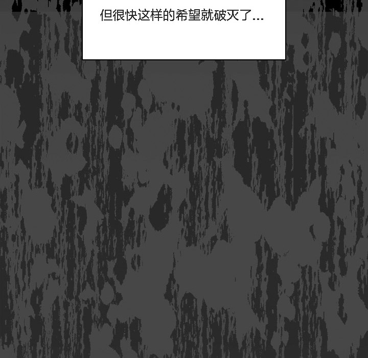 【全彩韩漫】貓貓牽紅線 第1-3話