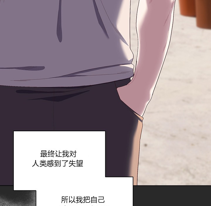 【全彩韩漫】貓貓牽紅線 第1-3話