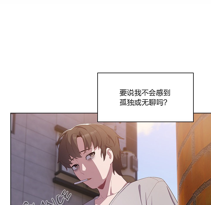【全彩韩漫】貓貓牽紅線 第1-3話