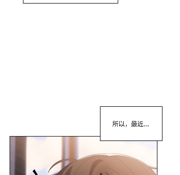 【全彩韩漫】貓貓牽紅線 第1-3話