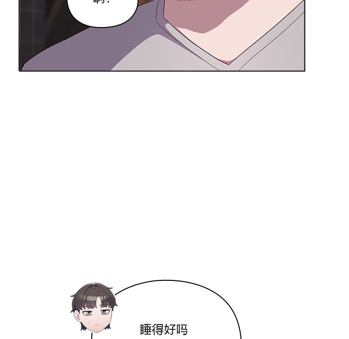 【全彩韩漫】貓貓牽紅線 第1-3話