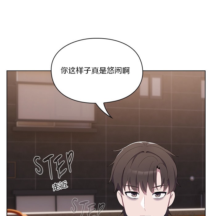 【全彩韩漫】貓貓牽紅線 第1-3話