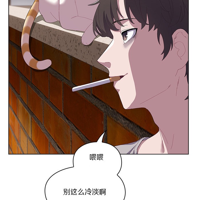 【全彩韩漫】貓貓牽紅線 第1-3話