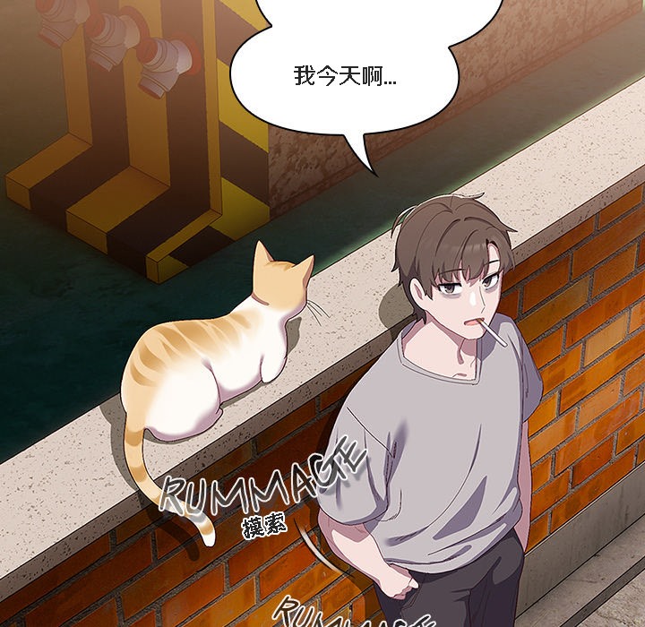【全彩韩漫】貓貓牽紅線 第1-3話