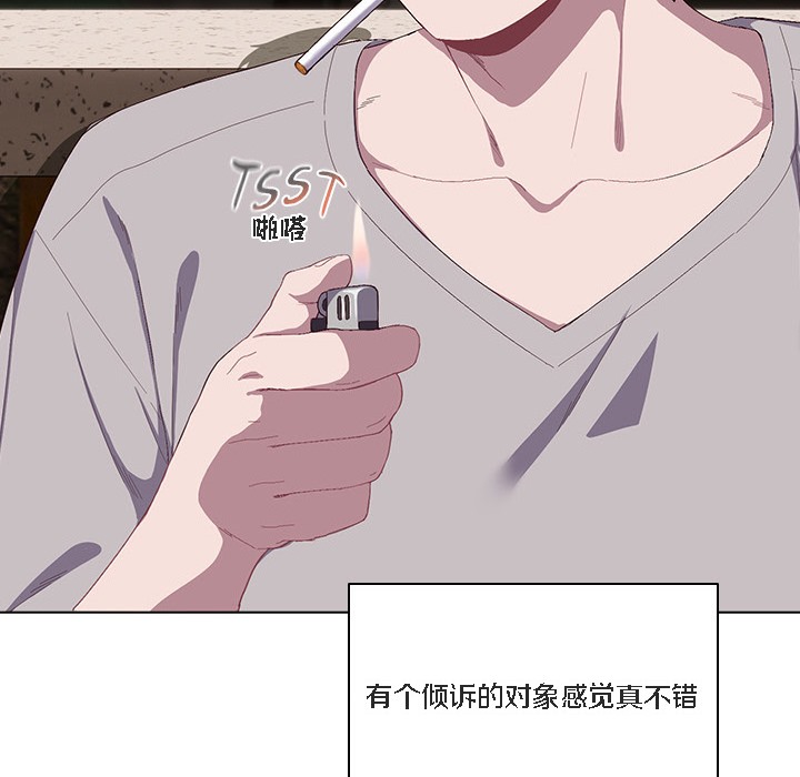 【全彩韩漫】貓貓牽紅線 第1-3話