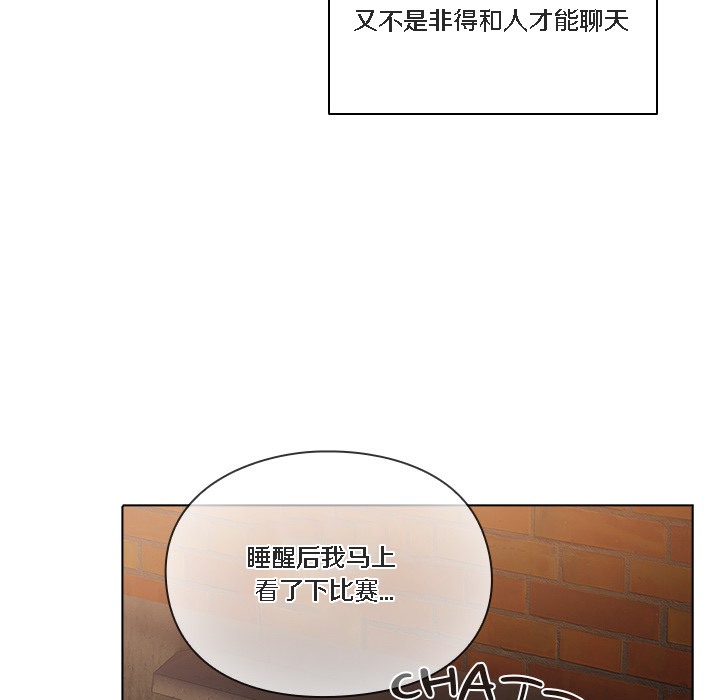 【全彩韩漫】貓貓牽紅線 第1-3話