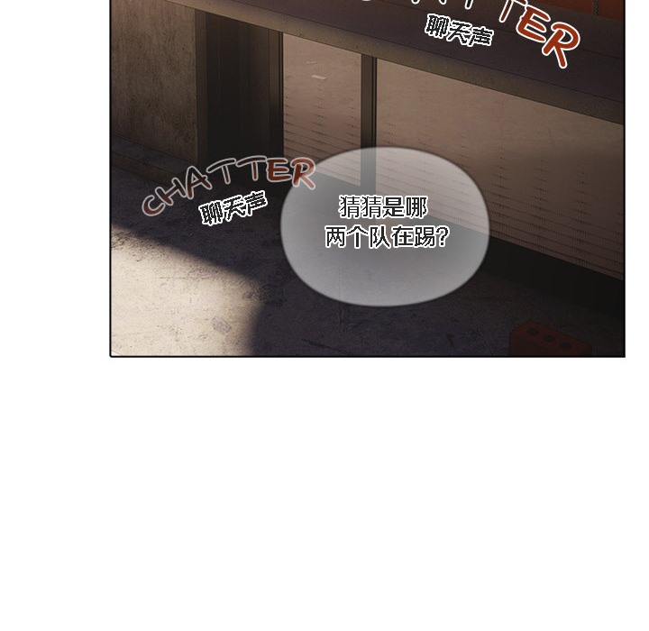 【全彩韩漫】貓貓牽紅線 第1-3話