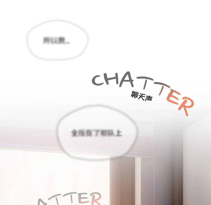 【全彩韩漫】貓貓牽紅線 第1-3話