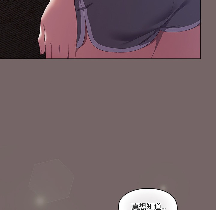 【全彩韩漫】貓貓牽紅線 第1-3話