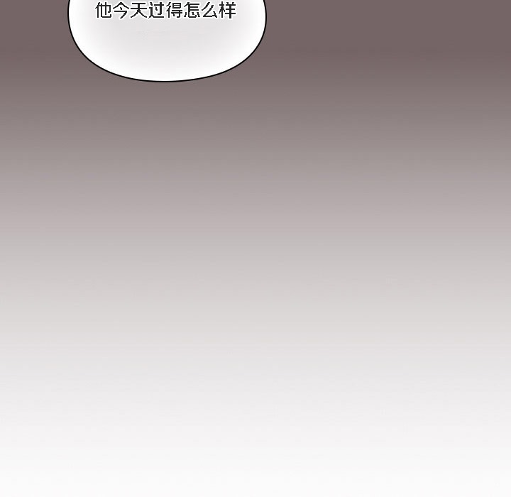 【全彩韩漫】貓貓牽紅線 第1-3話