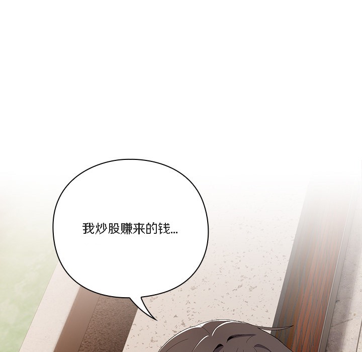 【全彩韩漫】貓貓牽紅線 第1-3話