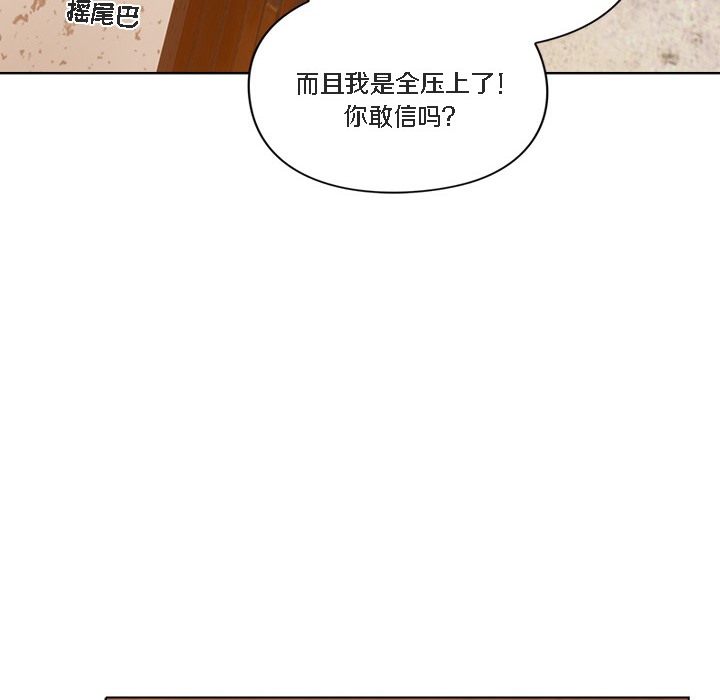 【全彩韩漫】貓貓牽紅線 第1-3話