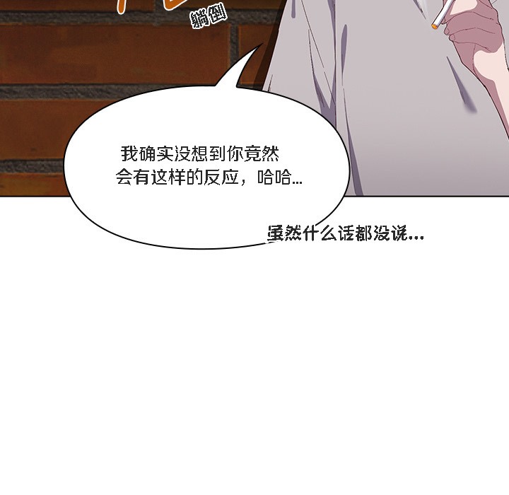 【全彩韩漫】貓貓牽紅線 第1-3話