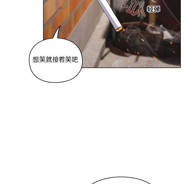 【全彩韩漫】貓貓牽紅線 第1-3話